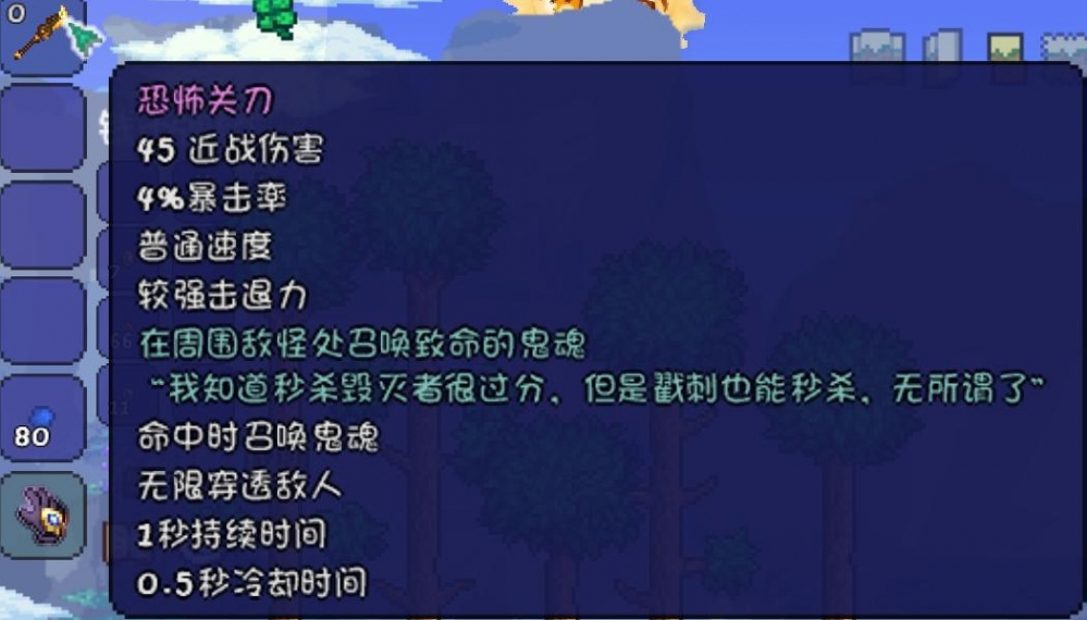 恐怖关刀