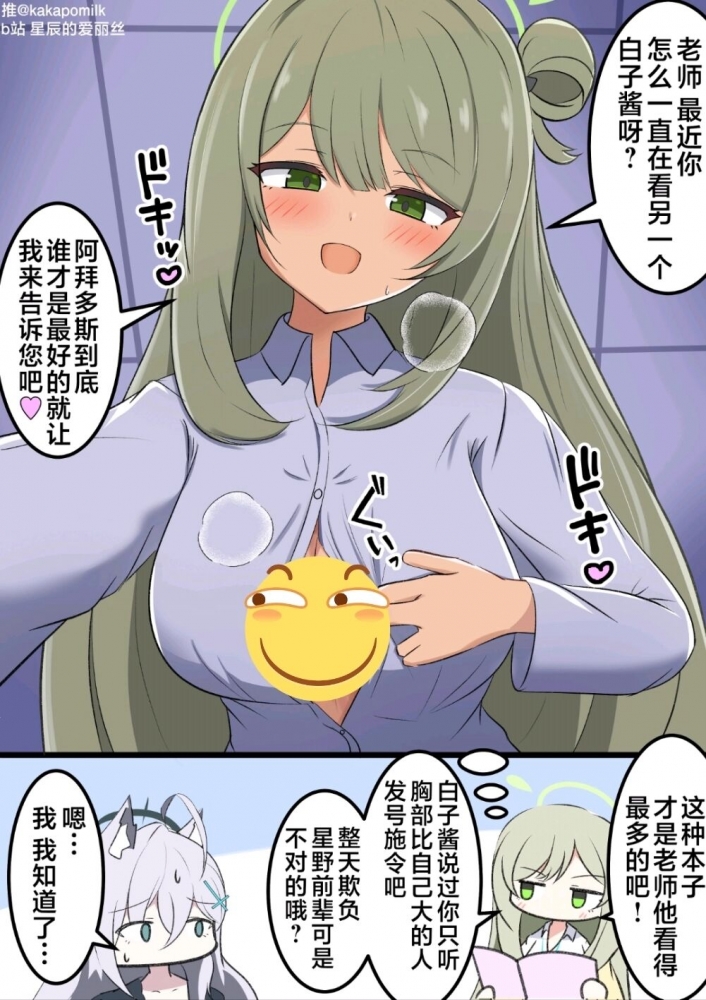 野宫生日快乐