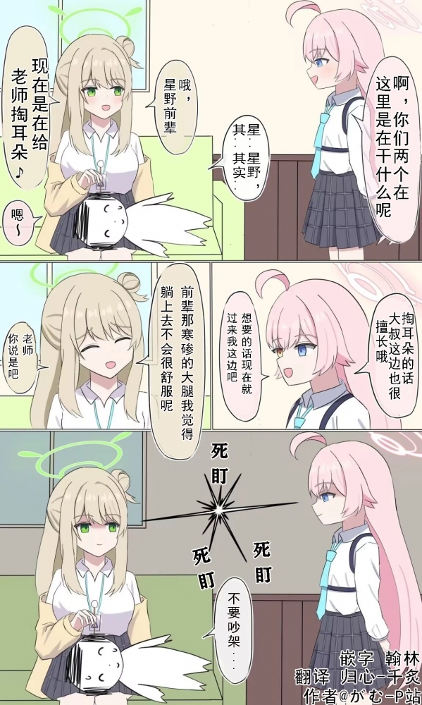 野宫
