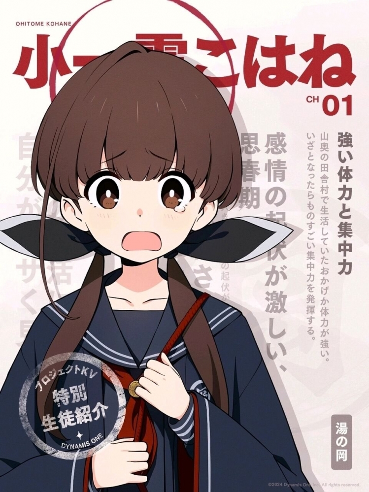无了