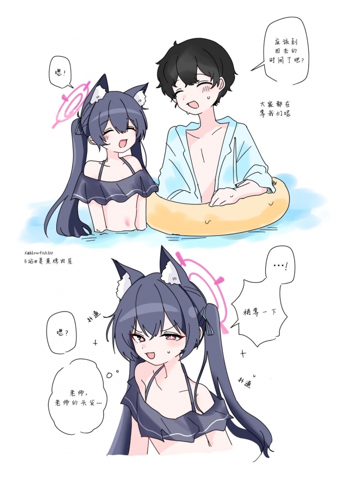 猫咪