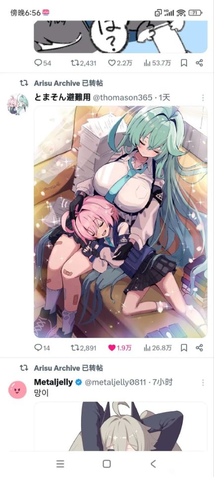 梦与星野