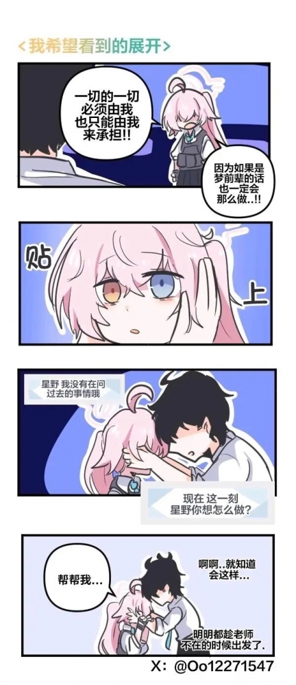 听话