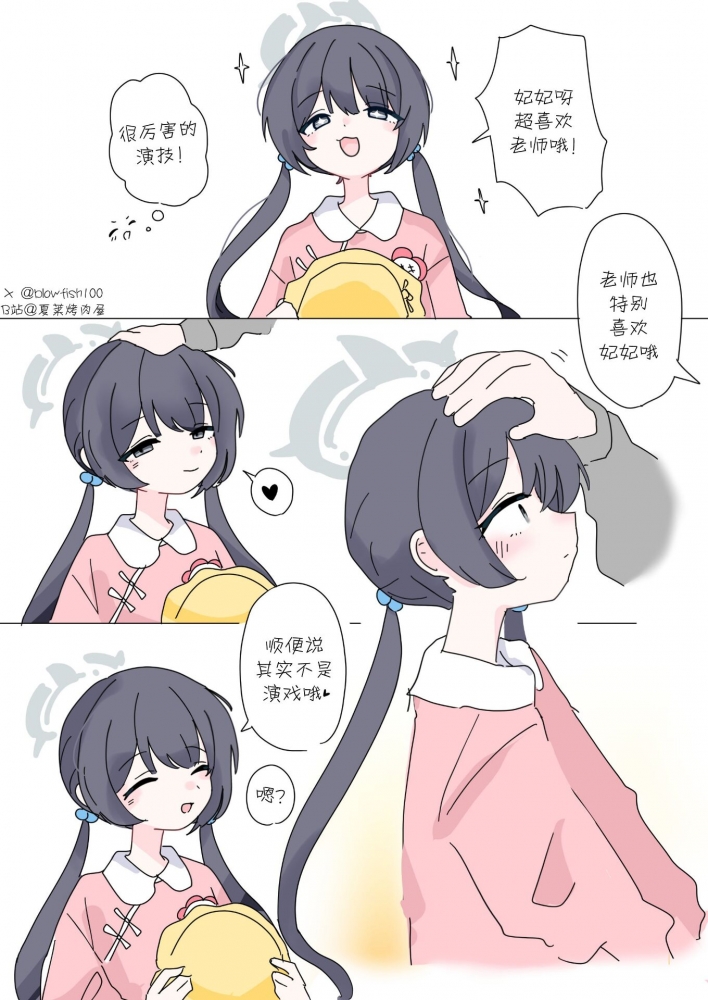 幼稚园门主