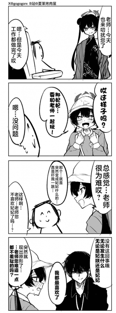 大小变