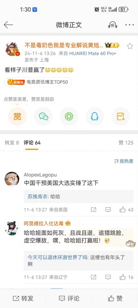 毒奶