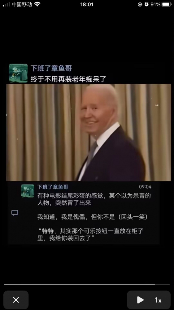 演了好久？