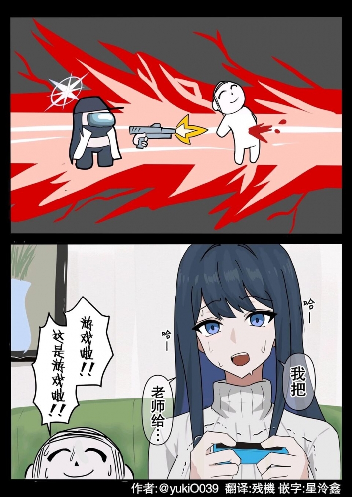没事的啦