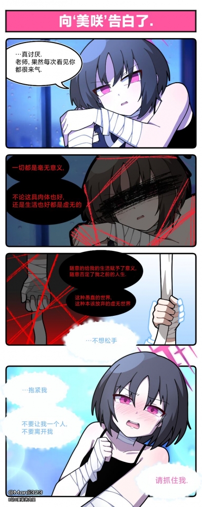 给与最好的礼物是陪伴