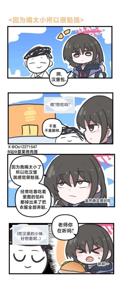我也想