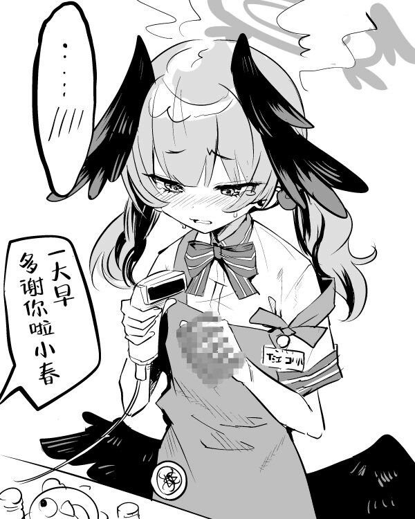 服务员小春