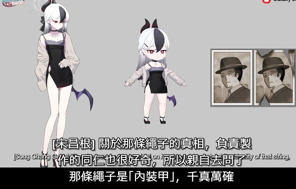 最终装甲《官方回答》