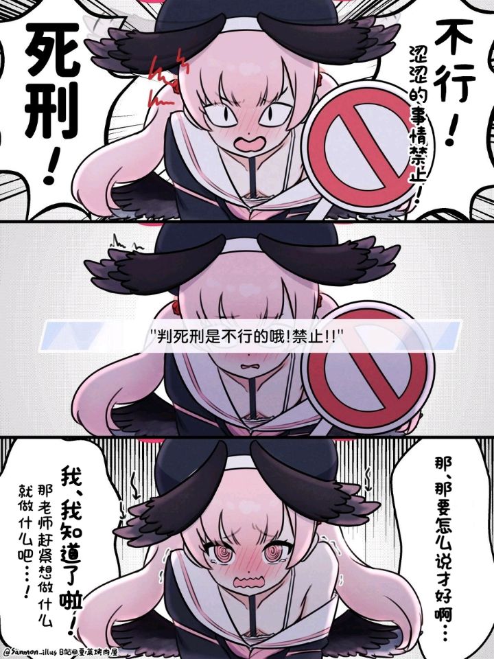 小春