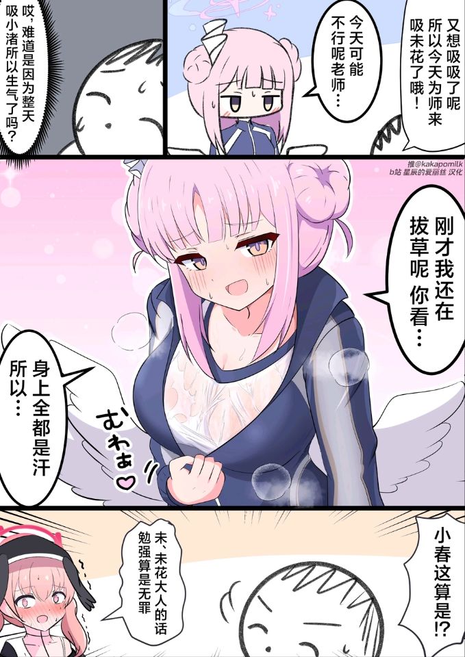 未花