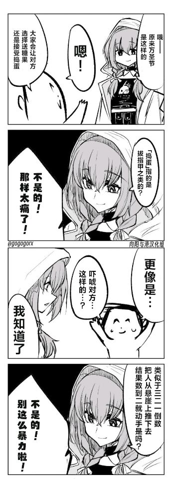 亚津子