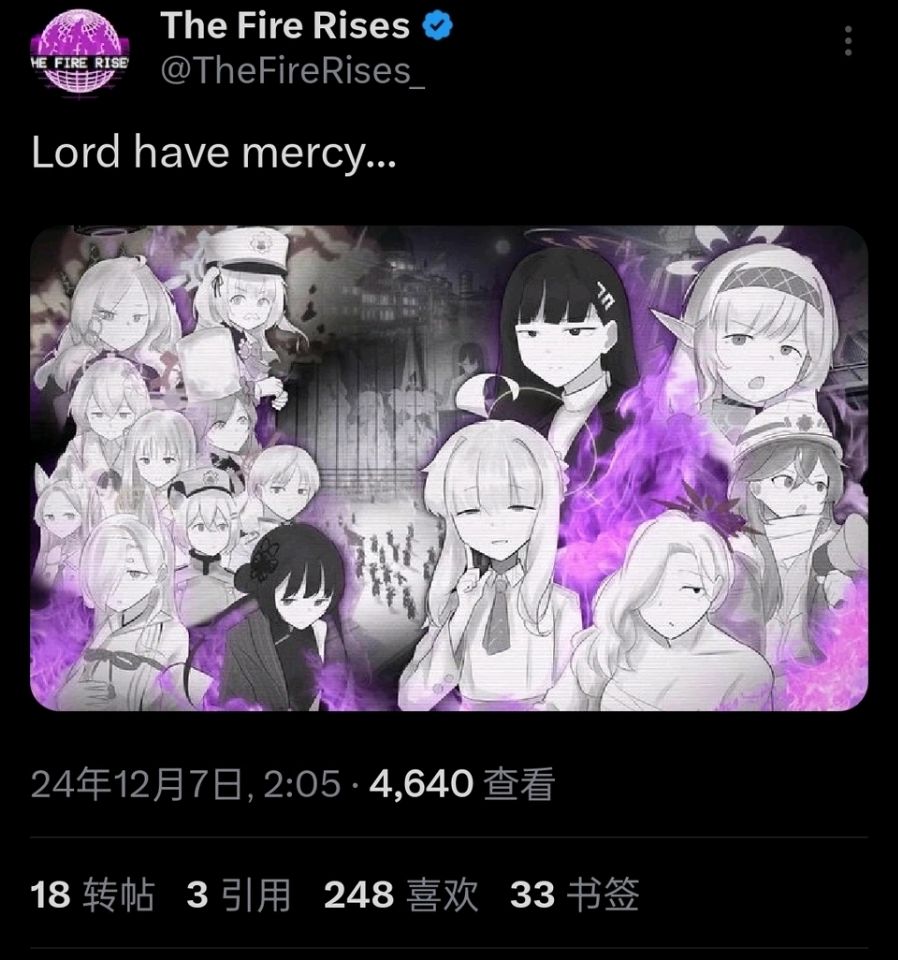 预告