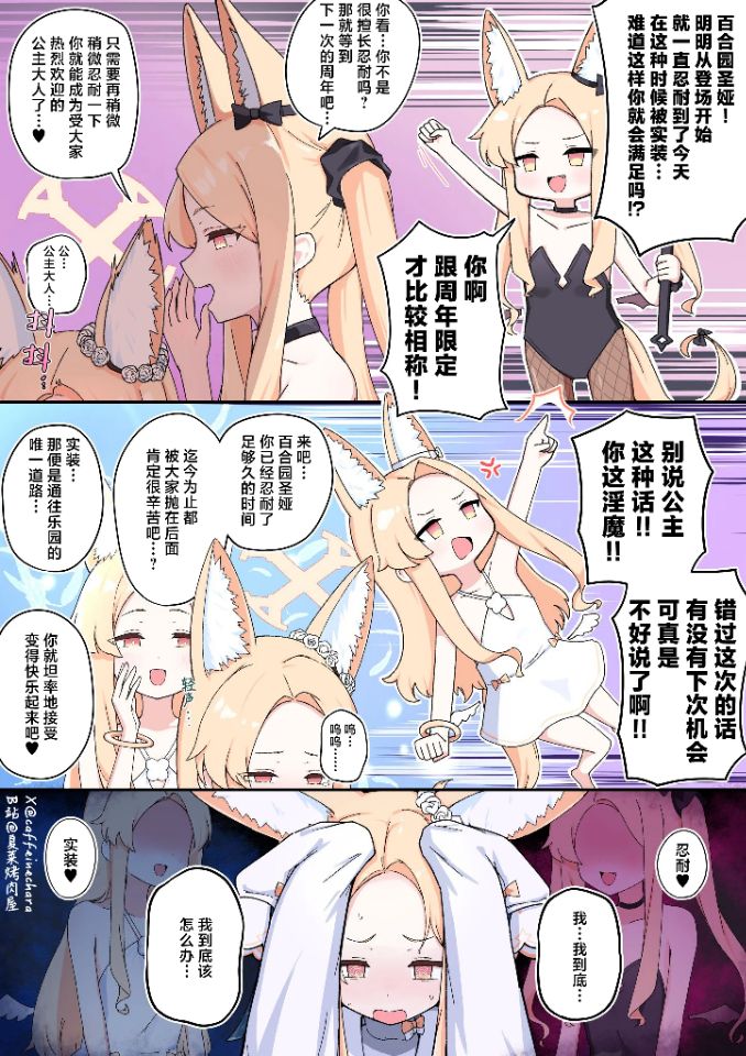 难选