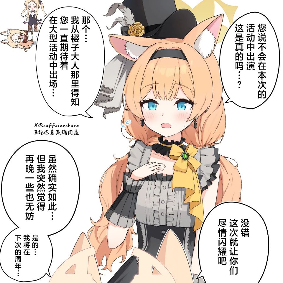所以还是玛丽吧