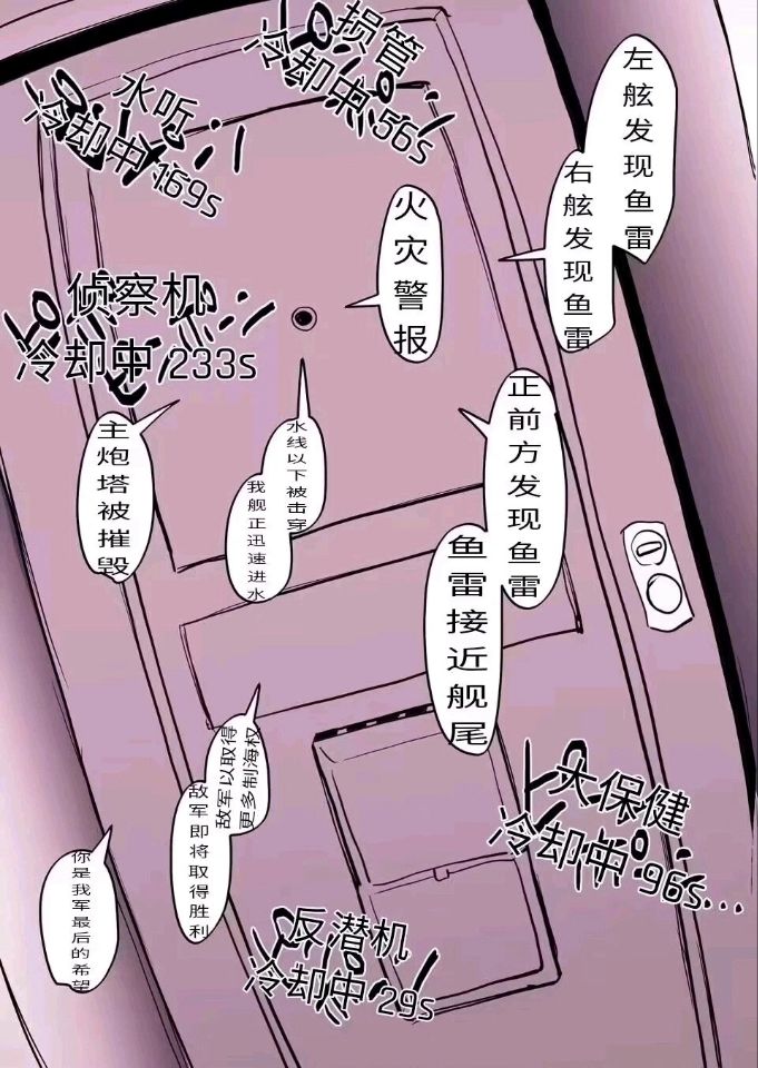 按空格上跳啊!