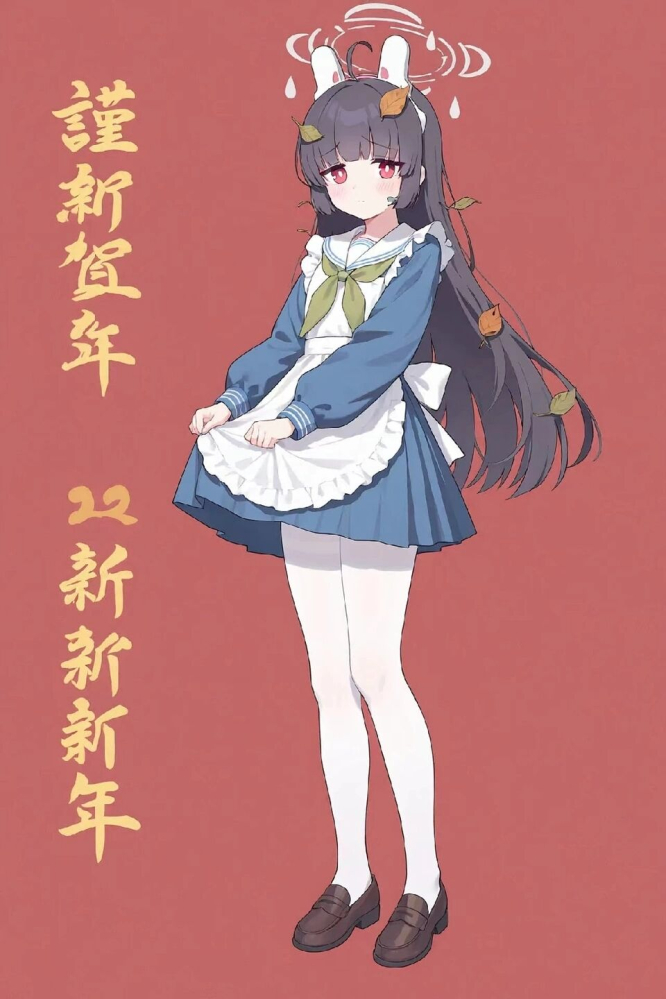 新春快乐