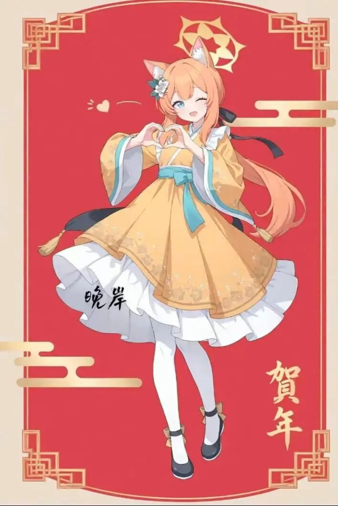 玛丽