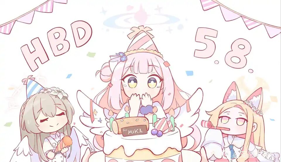 生日快乐