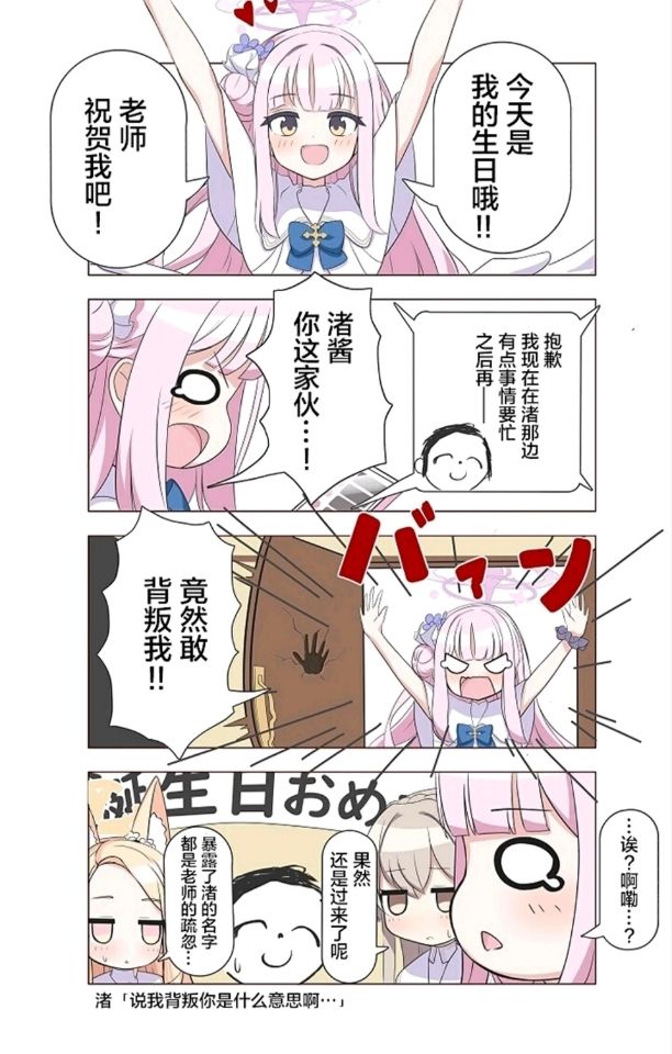 未花
