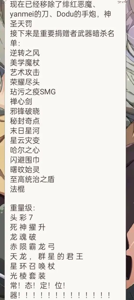不要哇