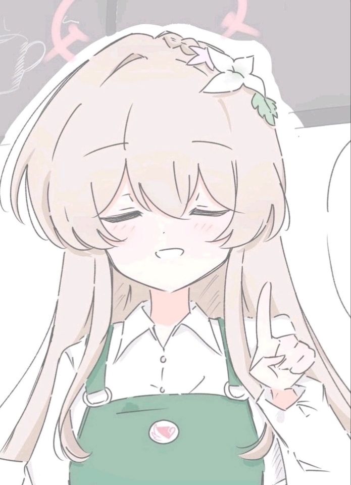 渚