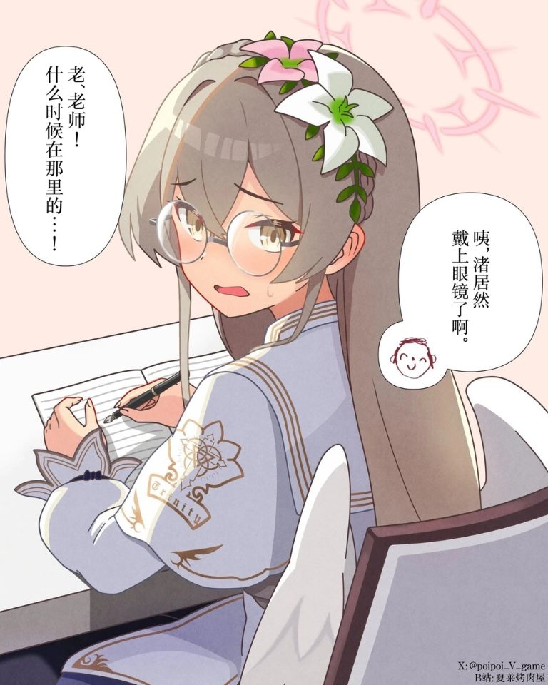 渚
