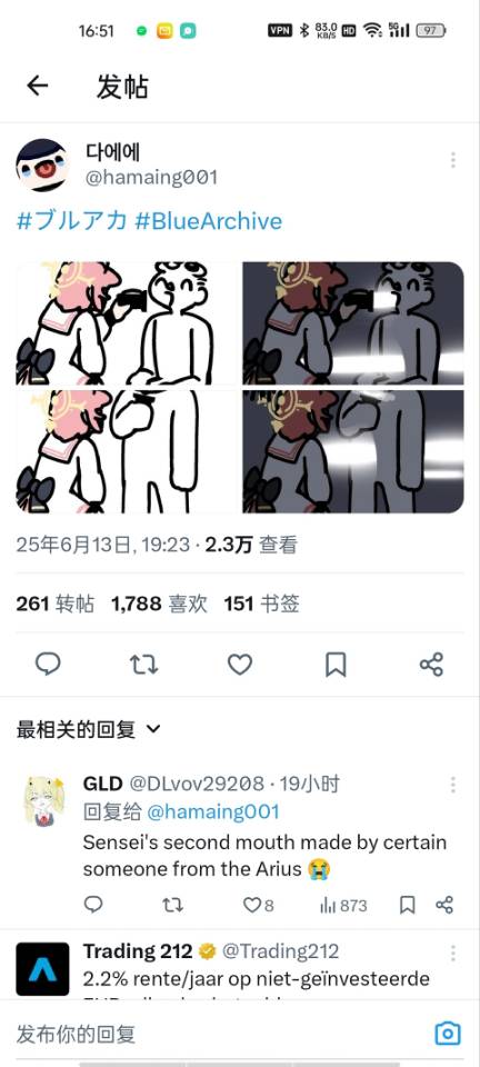 手电
