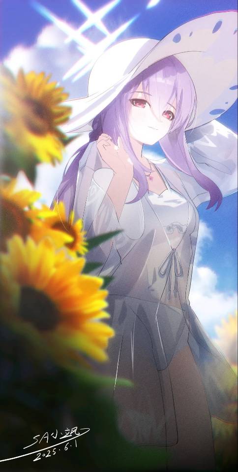 亚津子