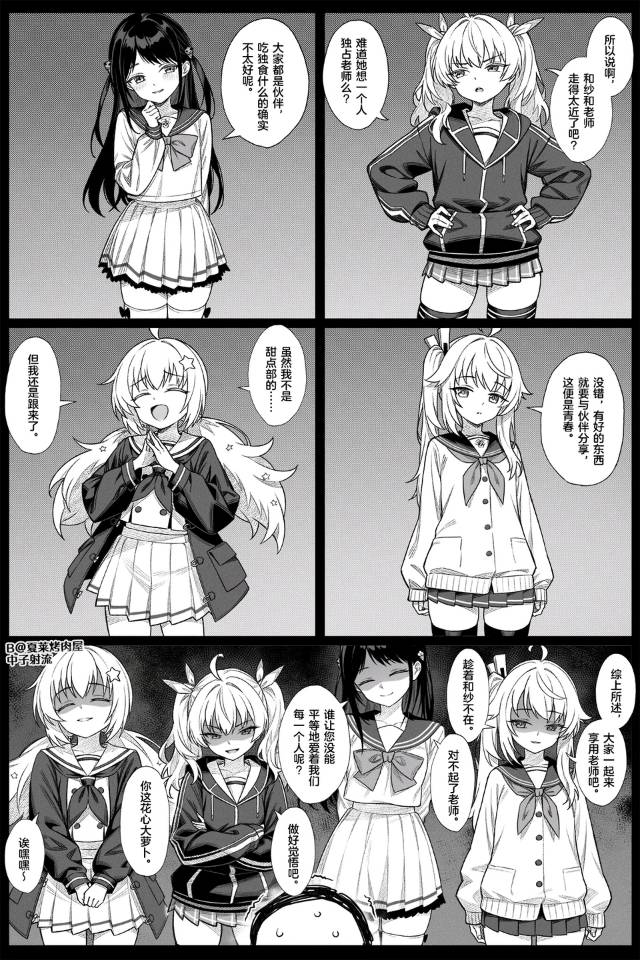 呱!是重女乐队呀!
