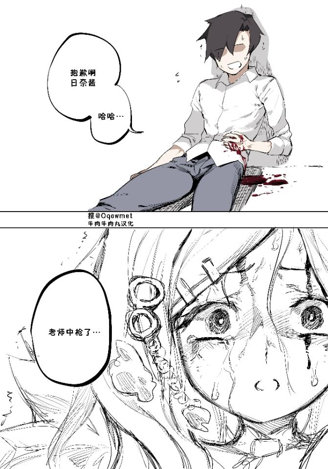 抱歉啊