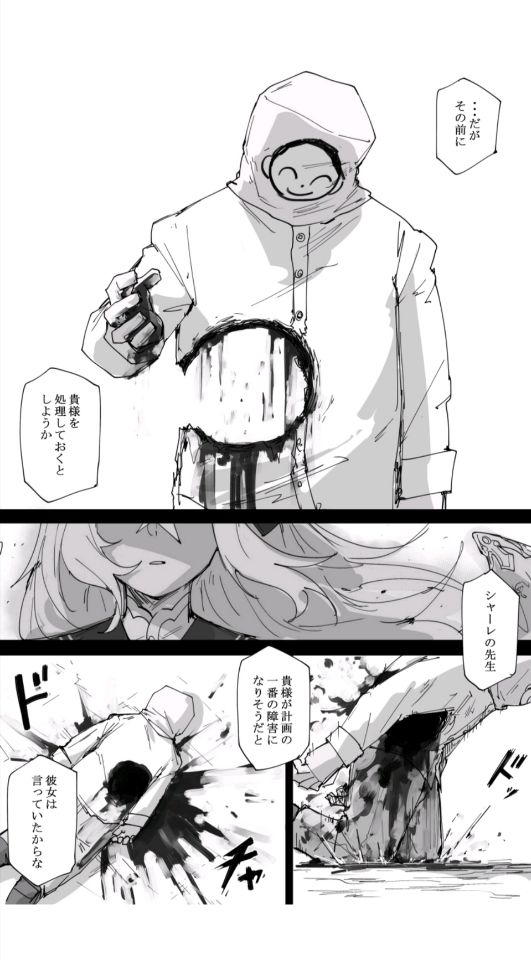 土豆佬的画风还是一绝