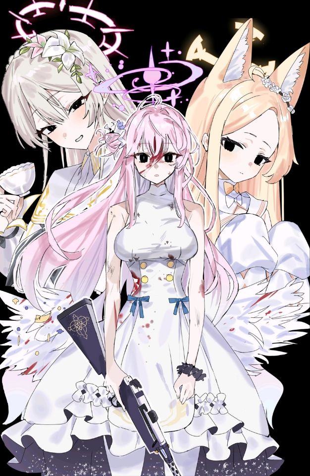 未花