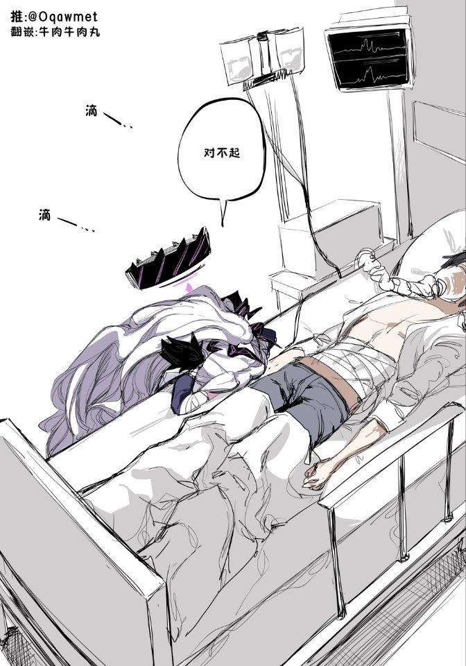 ICU