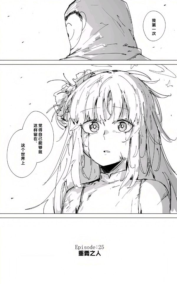 未花
