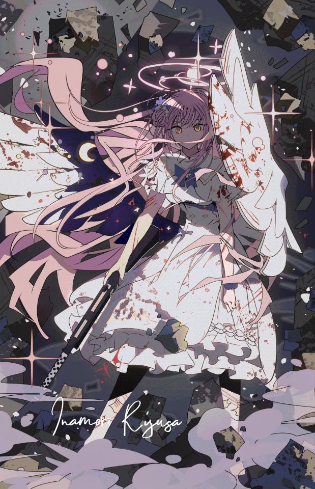 未花