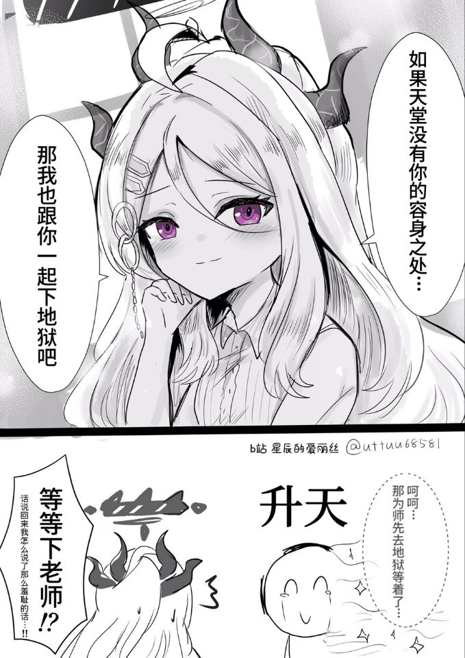 日奈