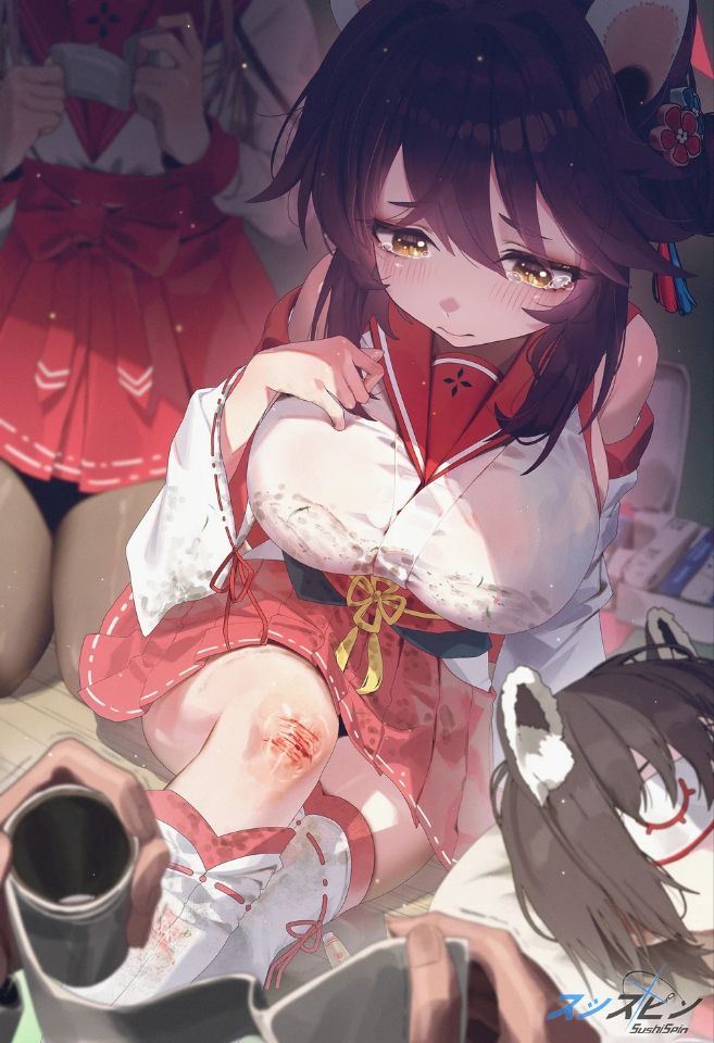 好痛!