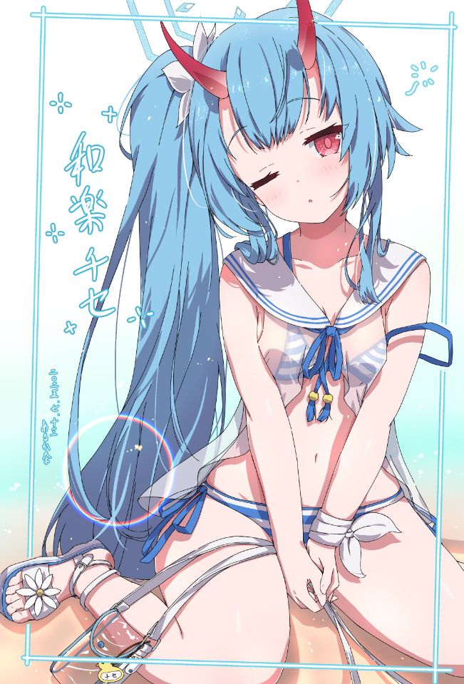 生日快乐