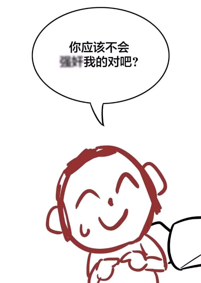 应该?