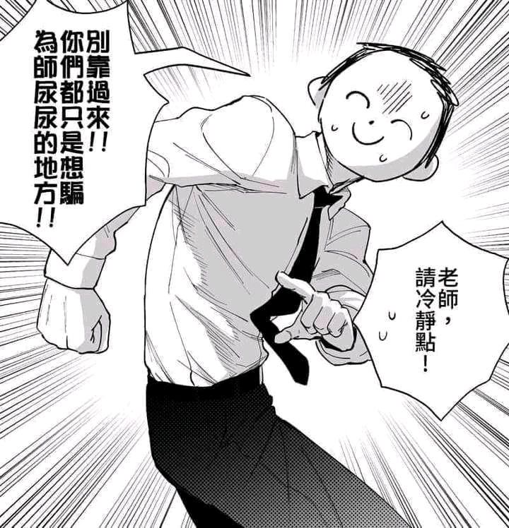 正解!