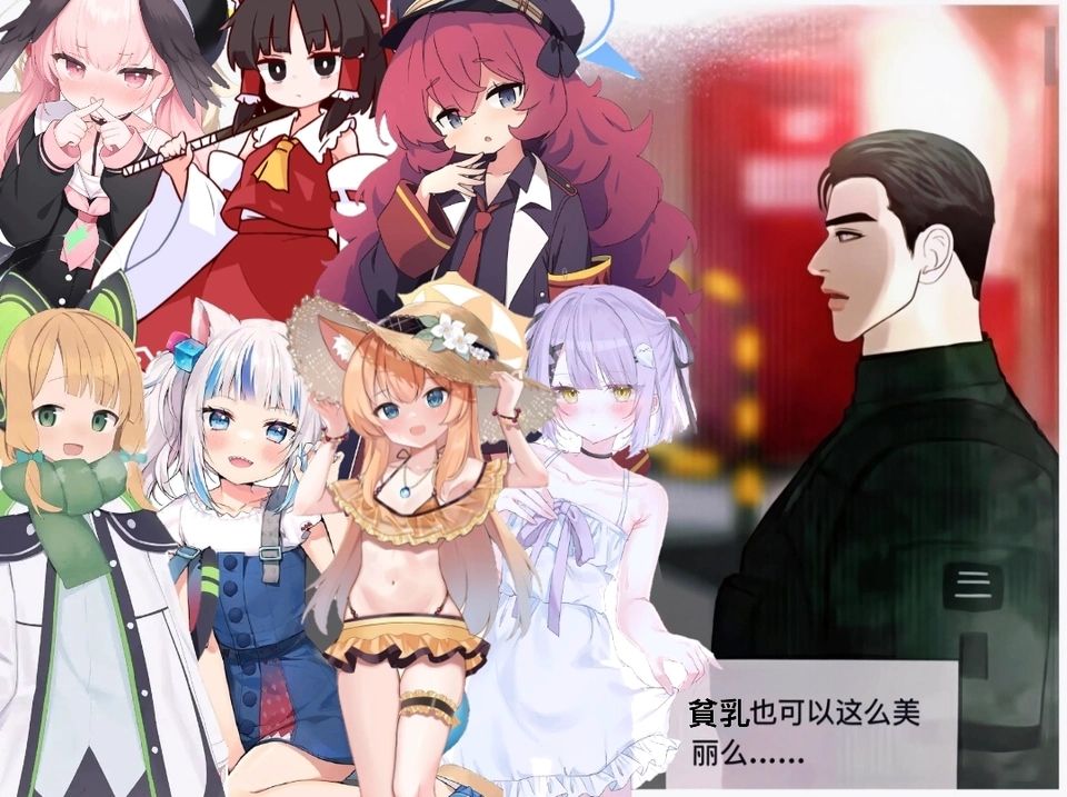 怎么会...