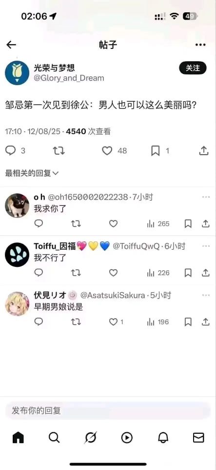 别说了