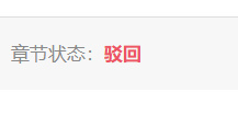 上一章