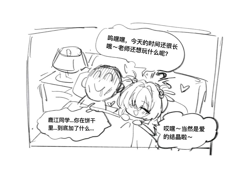 七夕约会