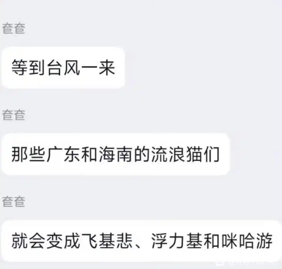 好家伙