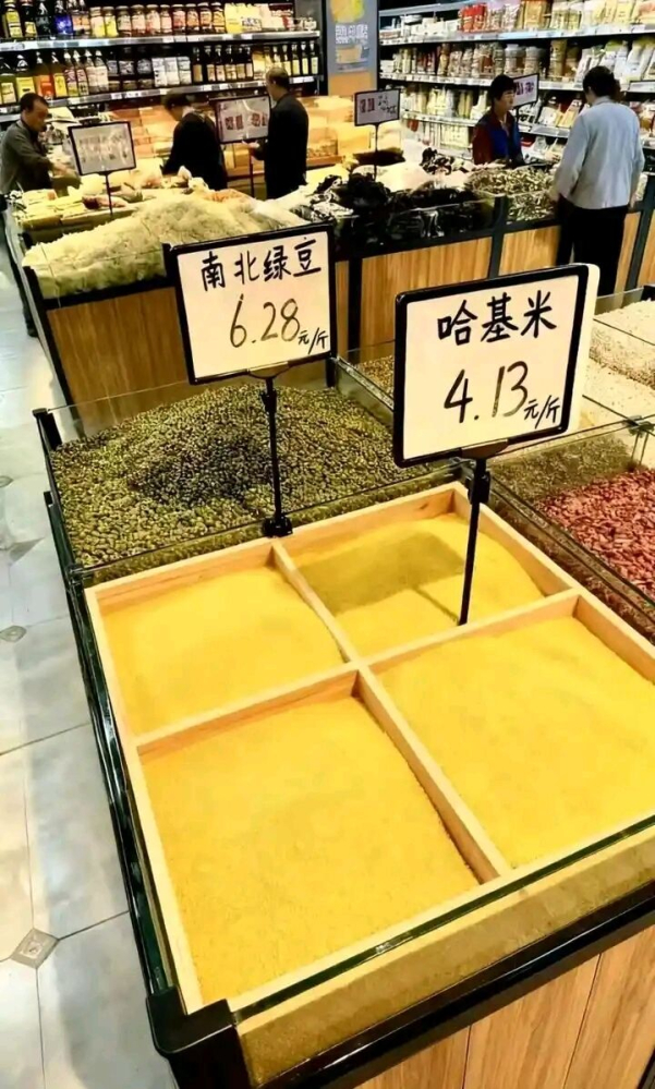 好米